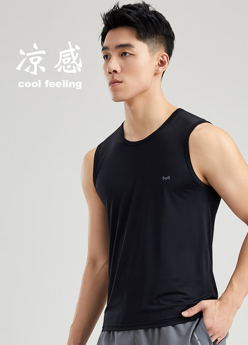 MiiOW Men's Tank Top, Ice Silk Cool-Feeling Spring And Summer Undershirt, Sleeveless Athletic Vest, Seamless Undershirt, Men's Sleeveless Vest 7