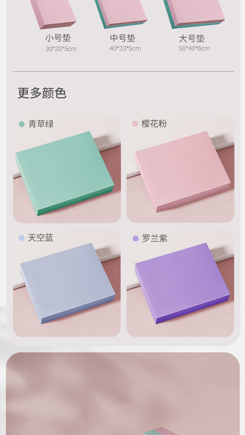 Yottoy Balance Pad Yoga Mat Flat Support Core Training Yoga Fitness Quiet Non-Slip Thickened Soft Foam Kneeling Pad 6