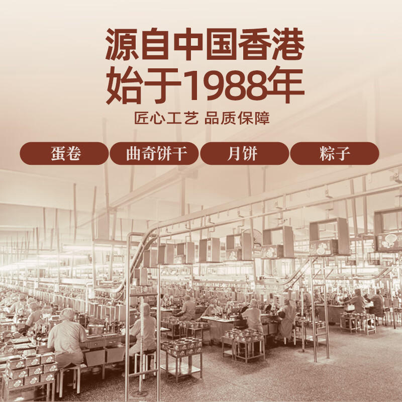 元朗 椰子味饼干 椰丝蓉好吃的休闲食品 代餐早餐小零食点心糕点160g