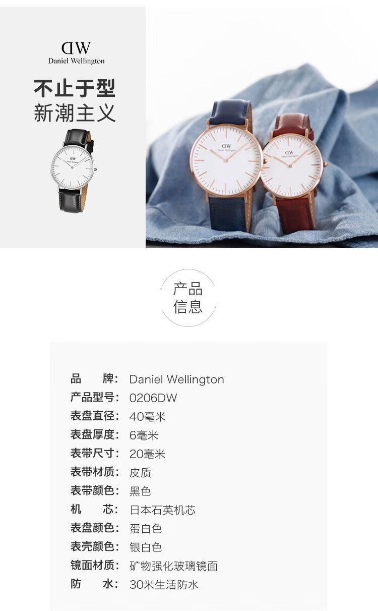 Daniel Wellington Ultra-Thin Fashionable DW Watch for Men, European And American Christmas Gift 0207DW 1