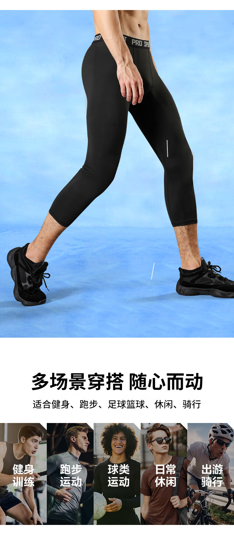 FANDIMU Men's Sports Pants, Breathable Quick-Dry Running Marathon Fitness Soccer Basketball Shorts Long Pants Summer Miracle Pants 6