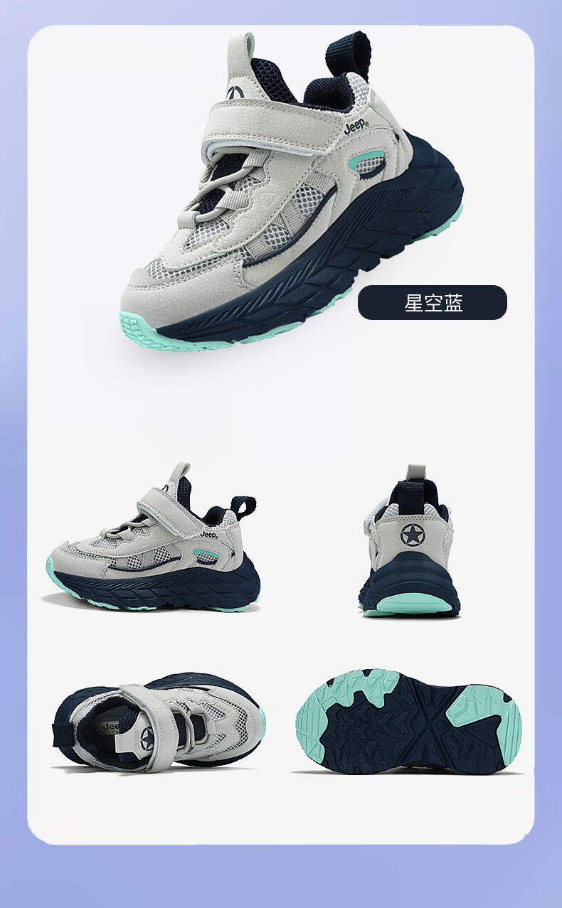 JEEP Kids Running Shoes Dad Sneakers Breathable Mesh Spring Summer New Unisex Children's Mesh Shoes Starry Blue Size 35 12