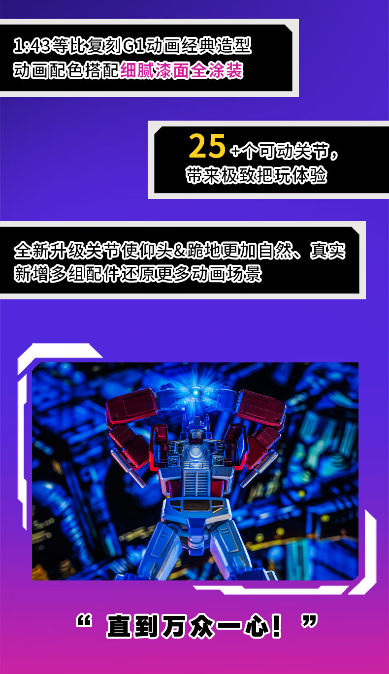 AULDEY Transformers Mirage Soundwave AAE Premium Painted Action Figure Collectible Toy for Boys Birthday Gift 6