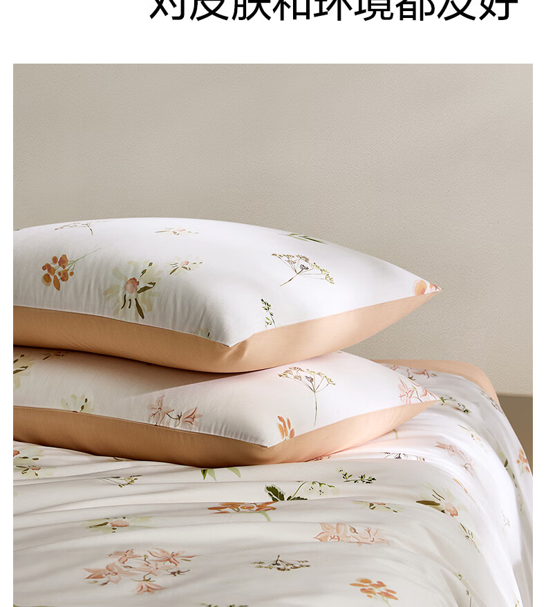 LOVO Luolai Home Textiles, Luxury 60S Combed Cotton Sateen Four-Piece Set, All Cotton, 1.5 Meters, JINGDONG Customized Versio 7