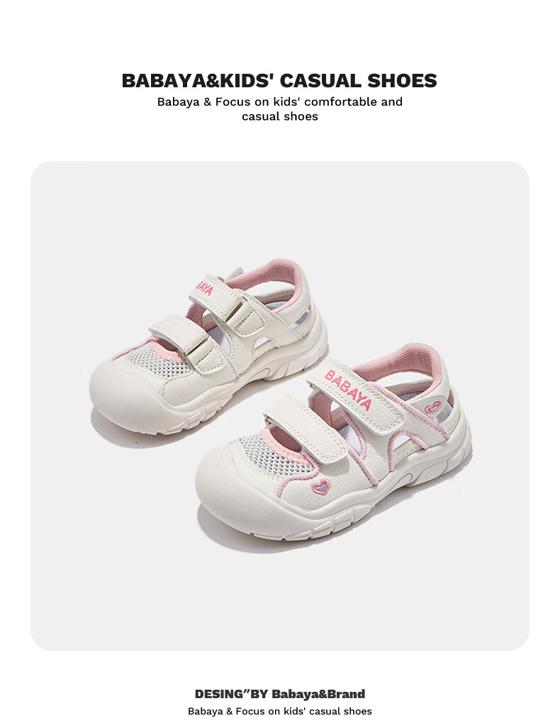 Babaya Children's Sandals, 2026 New Style, Girls' Versatile Shoes, Boys' Beach Shoes, Casual Sneakers, Beige Blue, Size 30 3