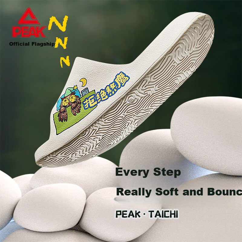 Шлепанцы PEAK Taiji DL520191, мужские, летние, пляжные, спортивные, с мягкой подошвой, артикул DL520191E17041