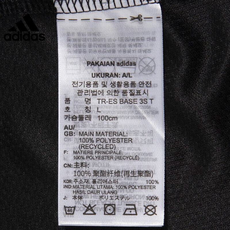 Adidas Men's Summer Training Quick-Dry Sports Fitness Short-Sleeve T-Shirt, IB8150 8