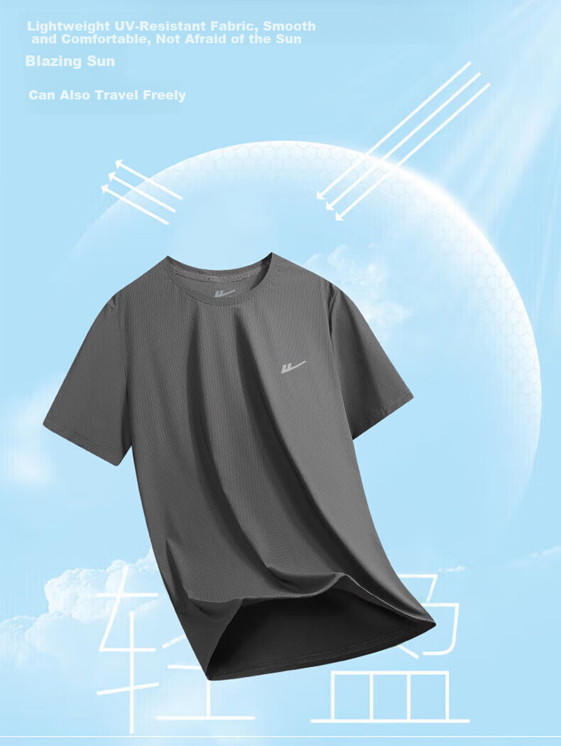 Huili Short-Sleeve T-Shirt for Men, Outdoor Sports Breathable Quick-Dry Shirt, Men's Running Training Fitness T-Shirt, Casual Round Neck Top for Me 6