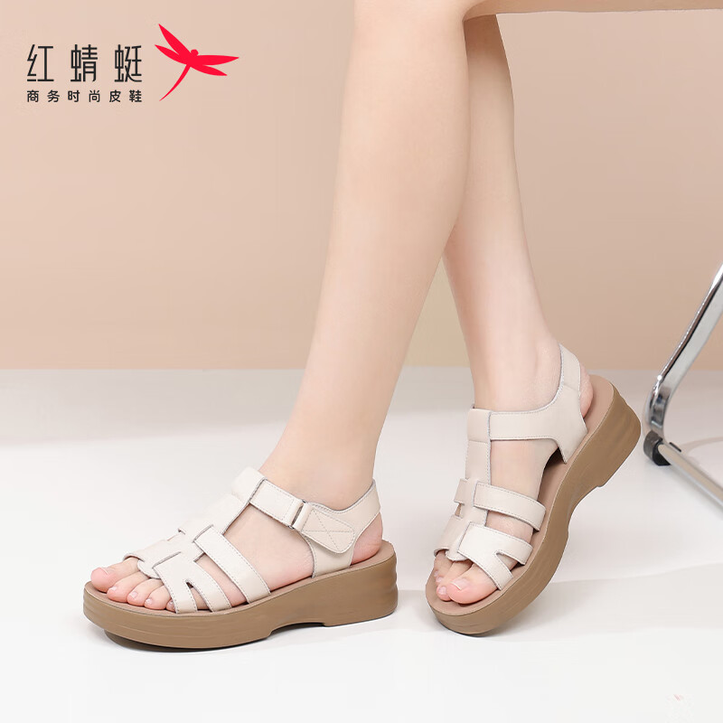 Red Dragonfly Women's Soft Sole Comfortable Commuter Leather Sandals Wedge Soft Leather Slippers WTK251662 Off-White Size 37