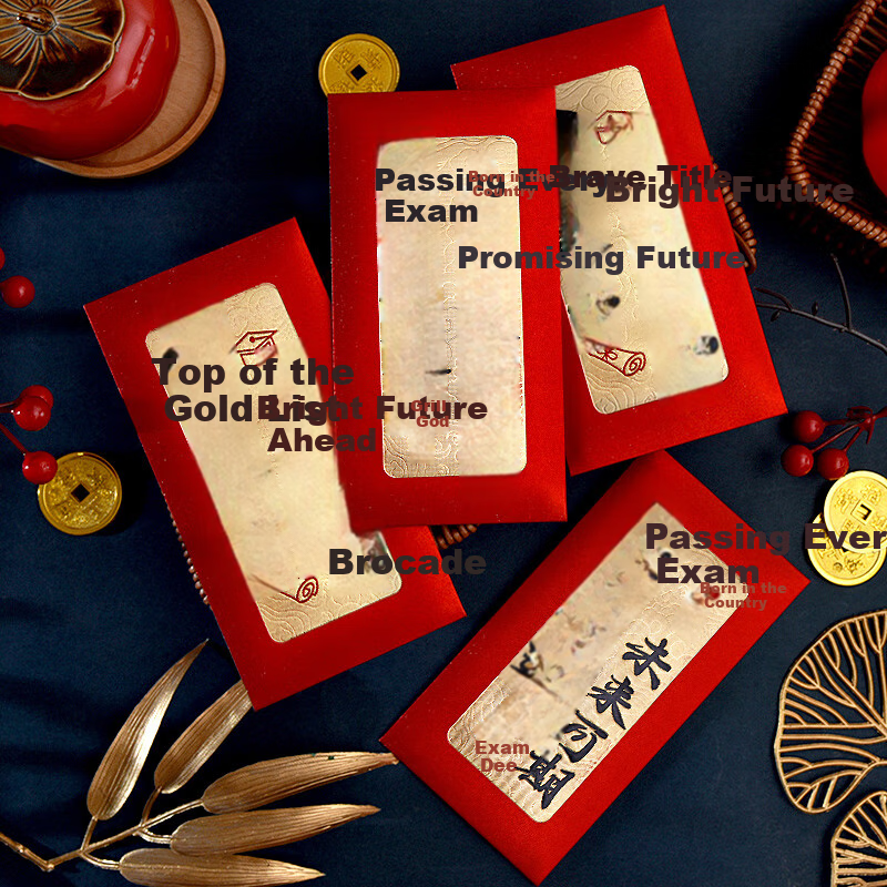 Mengqiao Golden List Success Red Packet, College Entrance Exam Preparation Gift, Bright Future Birthday Present, Thousand Yuan Version *12