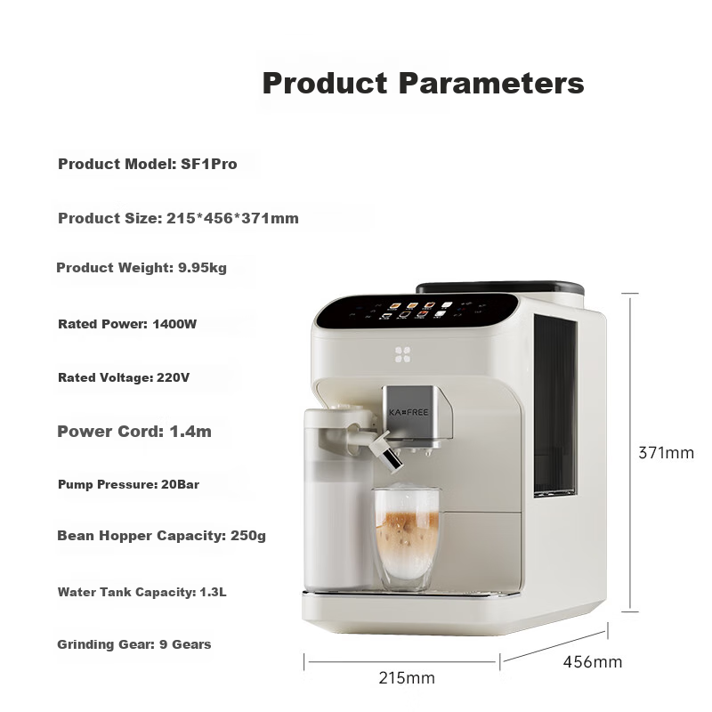 Автоматическая кофемашина KAxFREE SF1 Pro, для дома, с функцией холодного заваривания, сенсорный экран, цвет лунно-белый