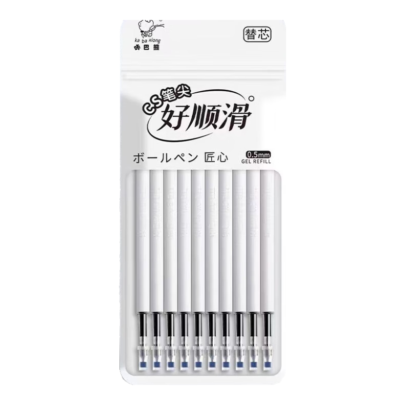 Kabaxiong Black CS Tip Retractable Gel Pen Refills, 0.5mm Quick-Drying, Pack of 10