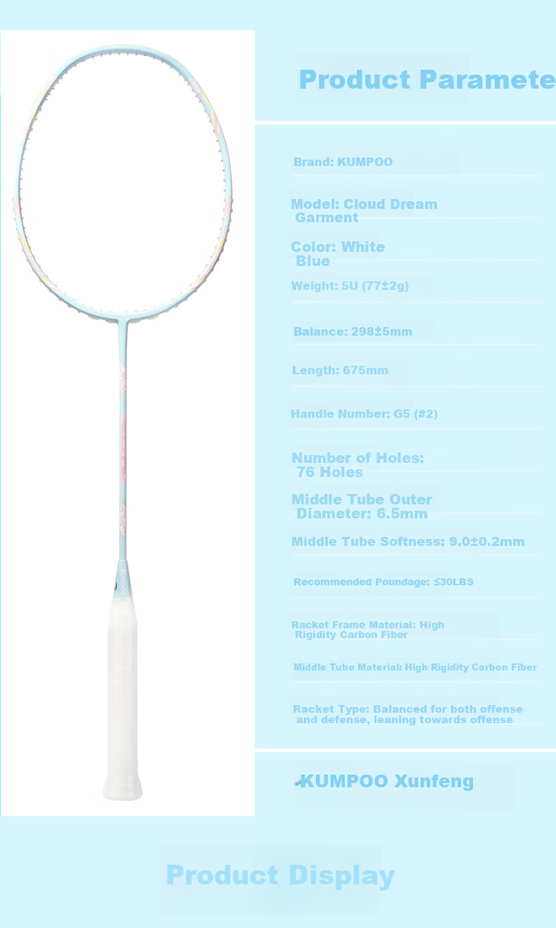 KUMPOO Badminton Racket, Full Carbon Ultra-Light, Suitable for Beginners' Training, Versatile for Attack And Defense, Finished Racket, Xunfeng KD882 Black 9