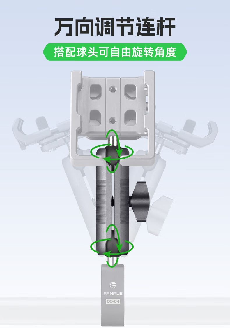 FANAUE Motorcycle Phone Ball Head Mount 25mm Ball Head Sports Camera Accessory Aluminum Alloy Extension 9cm Quick Release Anti-Theft Clamp DA-90F 8