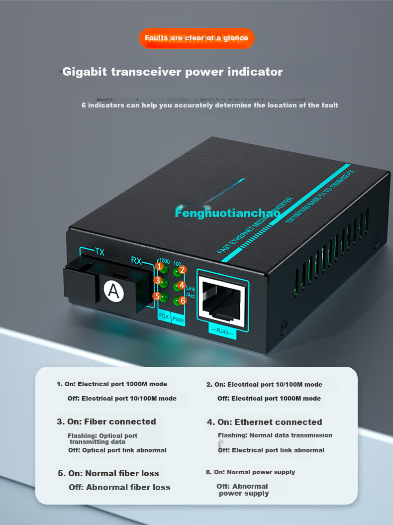 Fenghuotiancheng, Fast Transmission Grade, SC Gigabit Single-Mode Single-Fiber Optical Transceiver, 2km Fiber Optic Converter, FH-MXX 1 Pair Set 8