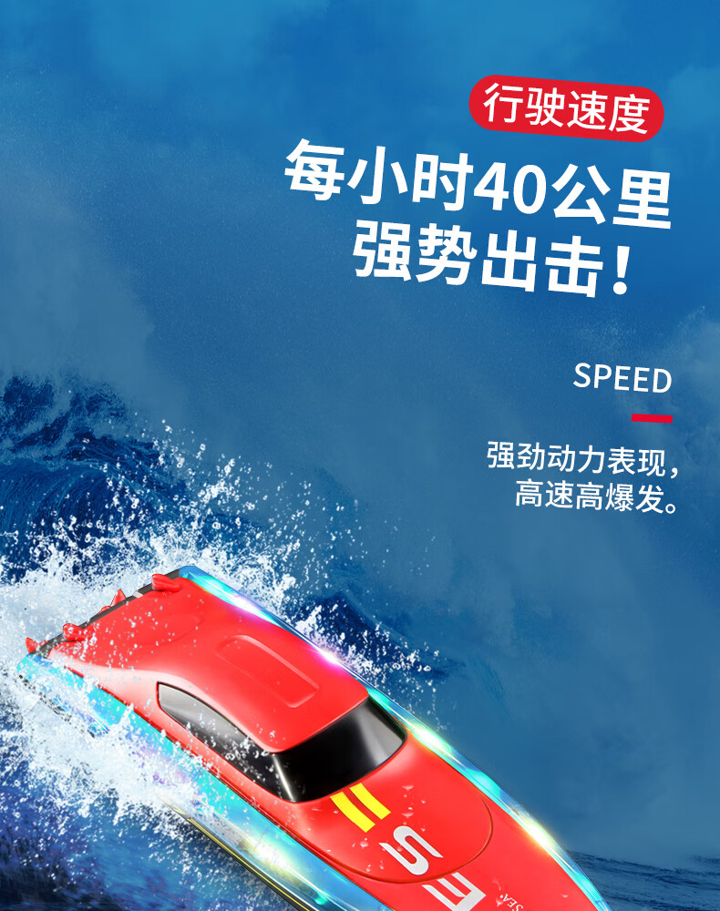 4DRC Remote Control Boat, High-Speed Speedboat, Electric Warship, Water Beach Outdoor Toy, Children's Cruise Ship, Birthday Gift for Young Boys 8