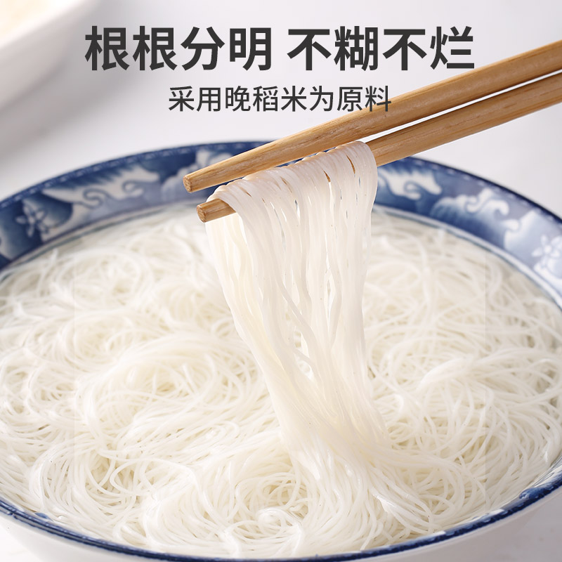湾琴河 广东银丝米粉1000g 江门米粉米线炒米粉河粉