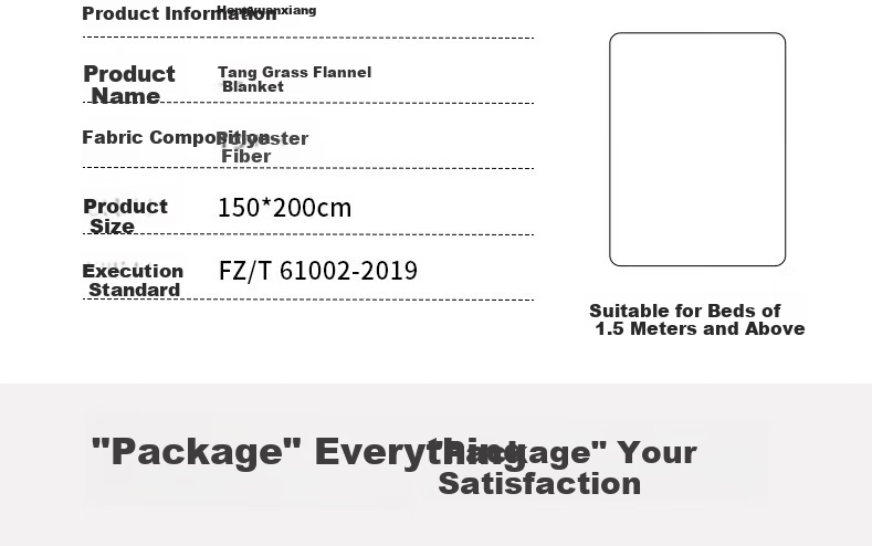 Hengyuanxiang Fleece Blanket, Thick Warm Nap Throw, Sofa Cover, Shawl, 1.5*2m, Tangcao Patter 7