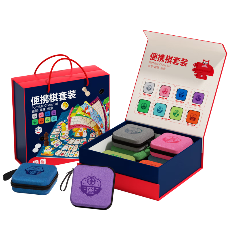 Fuhaier Multi-In Portable Chess Board, Ludo, Gomoku, Wargame, Board Game, Educational Toy for Children, Birthday Gift for Boys And Girls