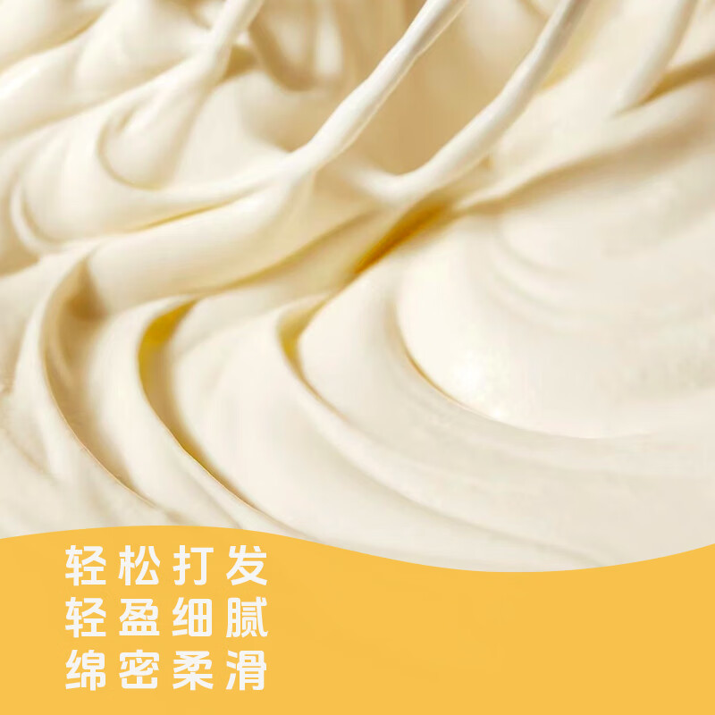 总统（President）法国进口稀奶油淡奶油 500ml一盒 动脂奶油 甜品 奶茶 烘焙原料