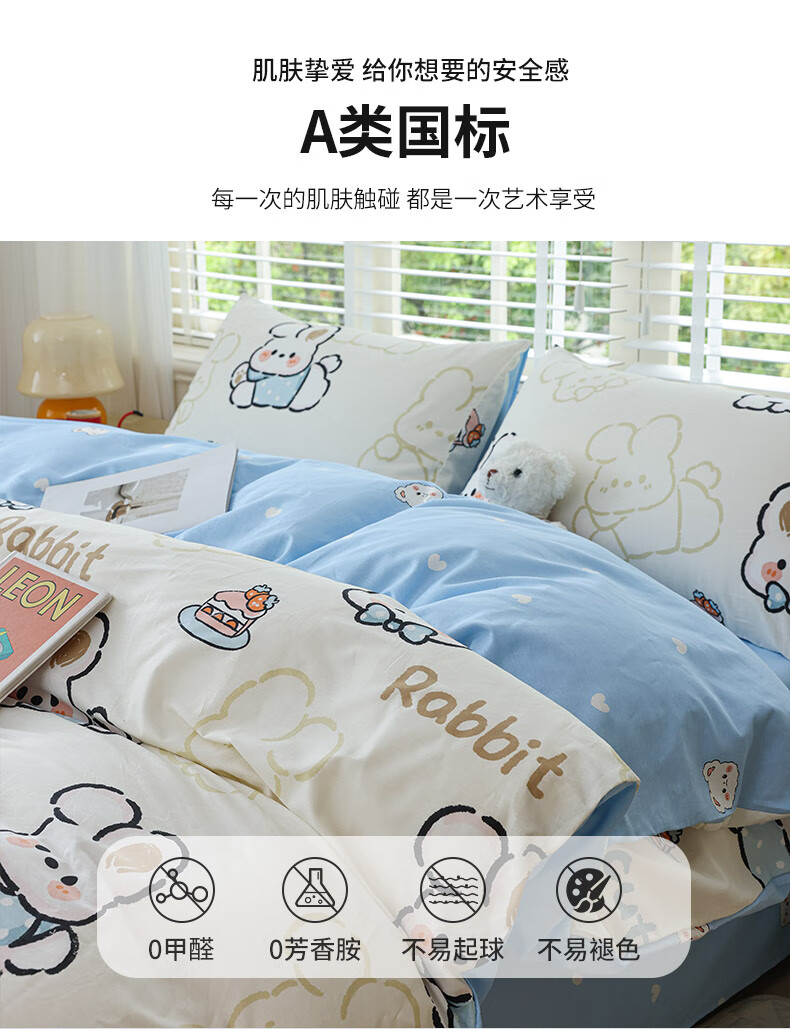 KING SHORE Class A Pure Cotton Duvet Cover, 7A Antibacterial And Anti-Mite, 100% Cotton Quilt Cover for Double Bed 200*230 Cm, Rebeca 2