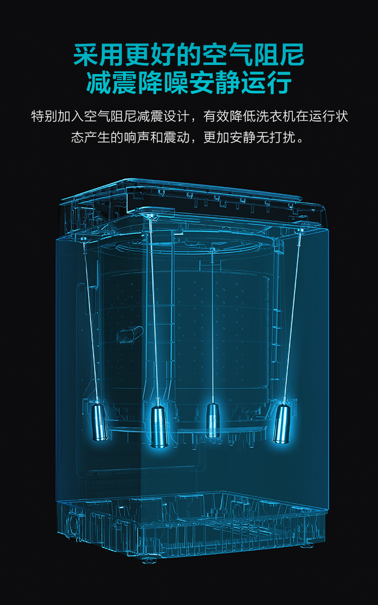 云米 波轮全自动洗衣机 8公斤 一键智能洗 图14