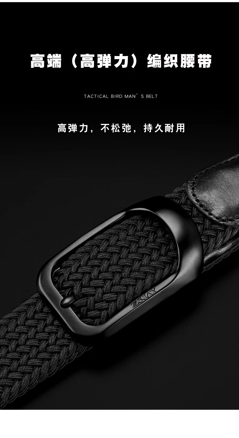 Tactical Bird Men's High-End Elastic Woven Belt with Pin Buckle, Stretch Canvas Leather Belt, Casual Plus Size Extended Length 2