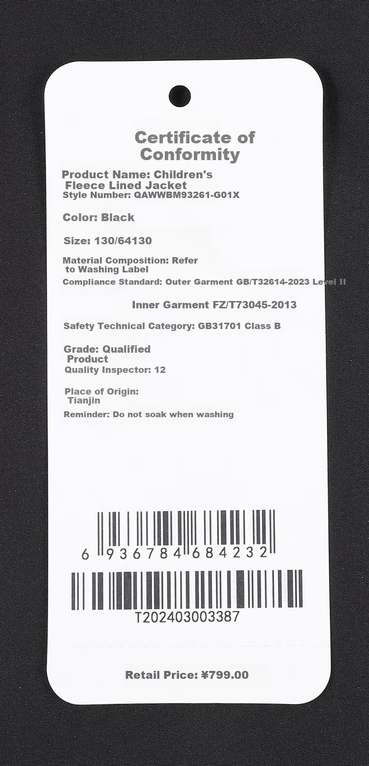 TOREAD 2024 New Children's Outdoor Jacket, Fleece-Lined Windproof Breathable Coat QAWWBM93261, Rock Green, Size 150 22