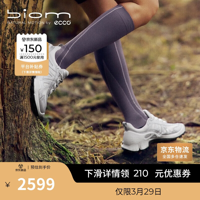 ECCO BIOM C Trail Breathable Thick-Soled Dad Shoes Outdoor Hiking Sports Shoes for Women, Jianbu 803223, Silver, Size 38