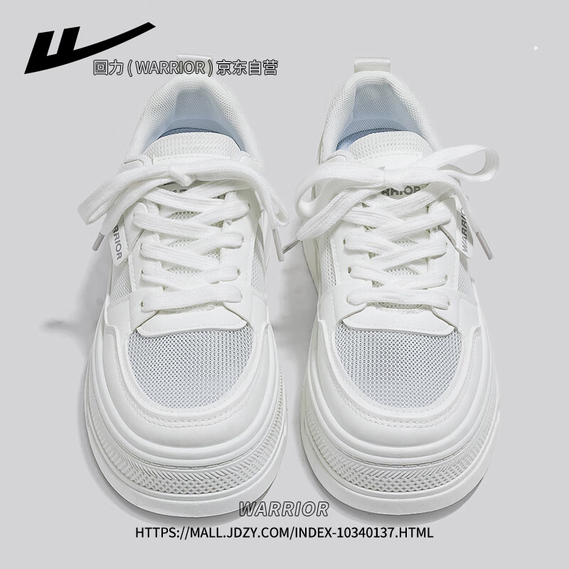 Warrior Official Women's Sneakers 2026 Summer Thick Sole Height Increasing Breathable Mesh White Shoes for Women White Size 38