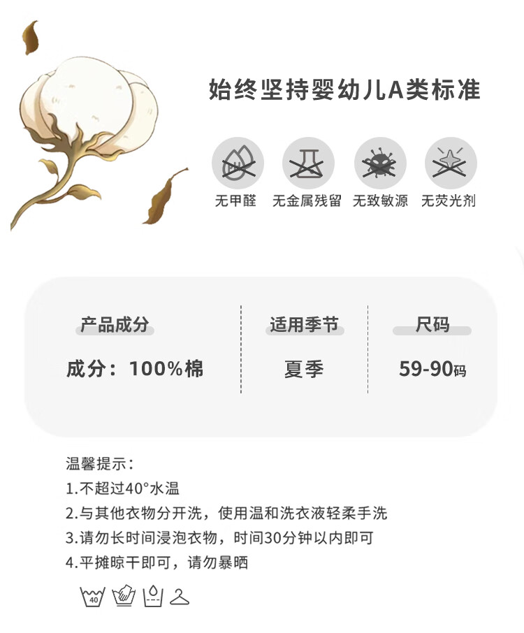 Qiaojiaoya Infant Clothes, Newborn Summer Thin Onesie, Pure Cotton Summer Romper, Full Moon Baby Sleepwear for Boys And Girls, Size 66 3