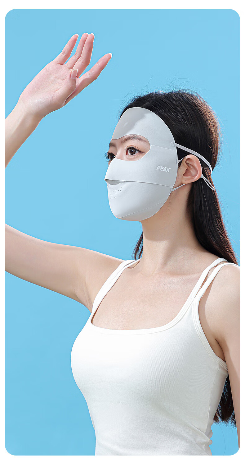 PEAK Sun Protection Face Mask Full Face Ice Silk UV Protection Breathable Outdoor Cycling Gray 13