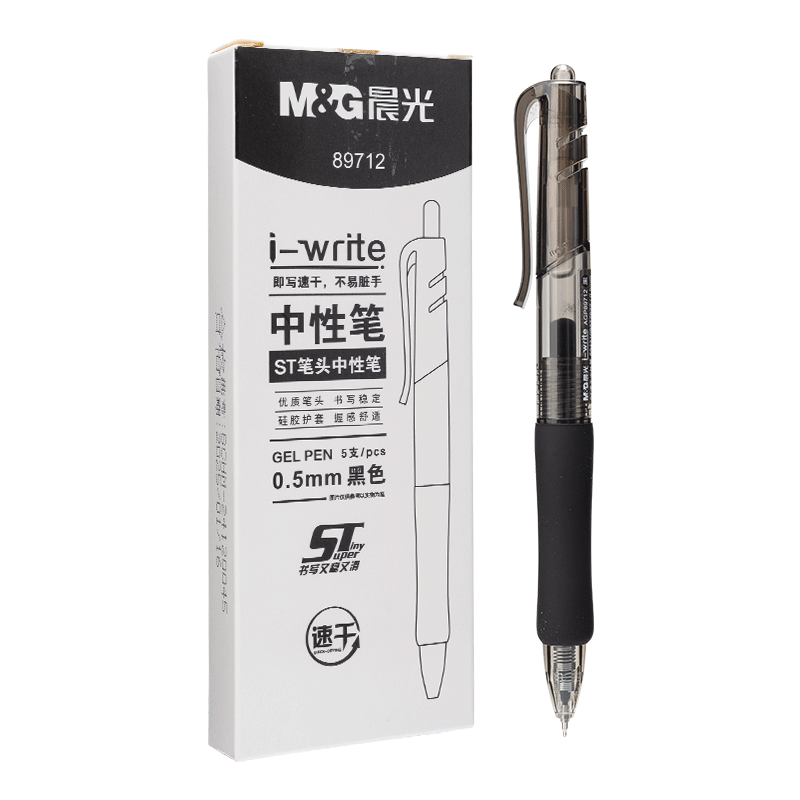 M&G Retractable Quick-Drying Gel Pen, I-Write Exam Pen for Students, 0.5mm Black Pen, Signature Pen with ST Tip, High-Quality Water-Based Pen for Exams, Black, 5 Pens/Box, 89712