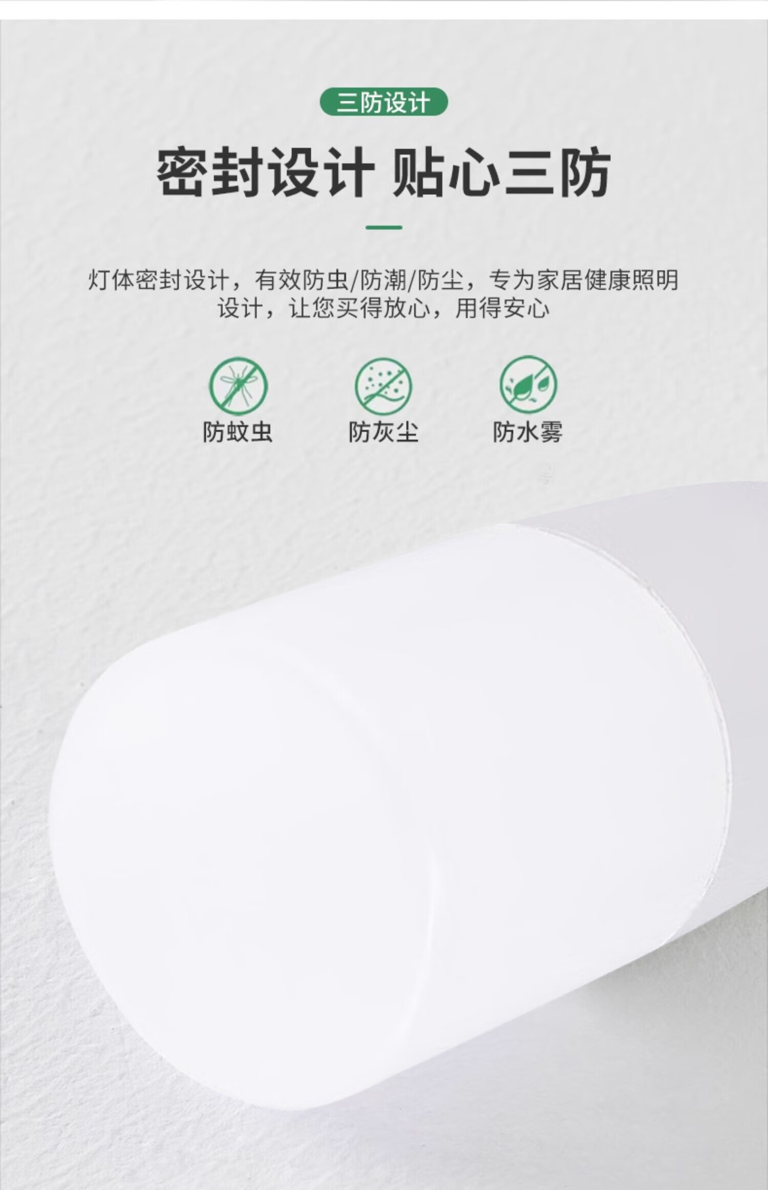 PHILIPS LED Bulb Small Size Cylindrical Energy-Saving E27 Screw Base Bulb Super Bright Insect-Repellent High Color Rendering 9.5W White Light Level 2 Energy Efficiency 2