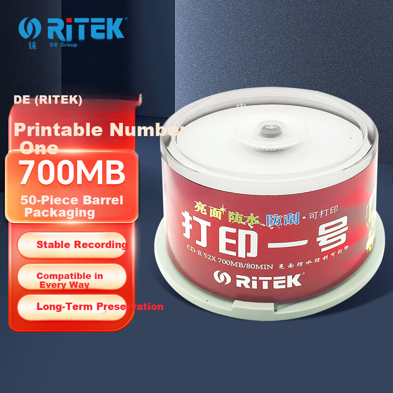 RITEk Printable CD-R, 52x Speed, 700MB Capacity, Blank Discs/diskettes/recordable Discs, 50 Pieces in A Barrel