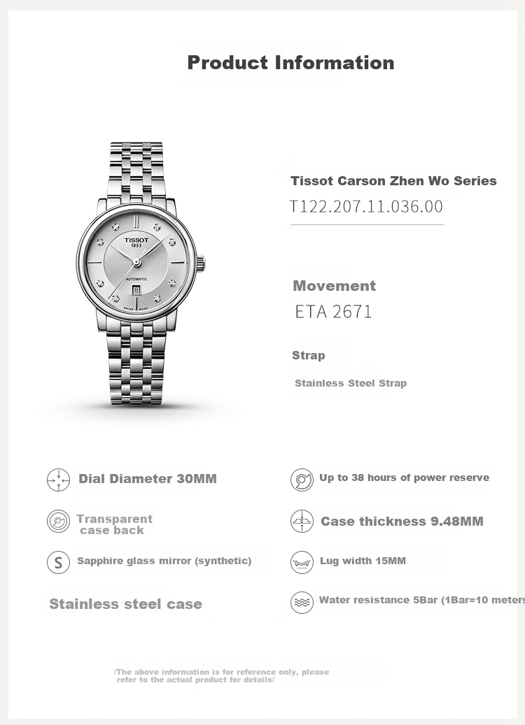 TISSOT , Liu Yifei's Choice, Carson Zhenwo Series Women's Watch, Swiss Automatic Mechanical Ladies Business Watch, Birthday Gift 3