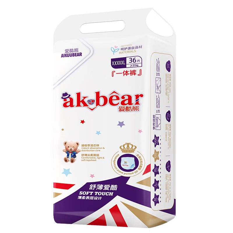 AIKUUBEAR Thin Pull-Up Diapers XXXXXL 72 Pieces Toddler Pants, All-In Full Coverage, Ultra-Thin Breathable Diapers 5XL