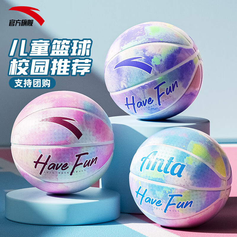 ANTA Children's Basketball Size 4 Indoor/Outdoor Wear-Resistant Toy Ball for Preschool And Elementary School Students, Rubber Size 4 Blue Ball Nebula Blue Size 4