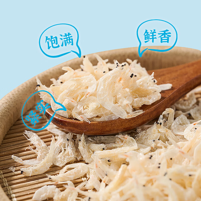 1号会员店虾皮200g 虾米无盐淡干特级京东自营 紫菜汤煲汤虾米干货调味食材