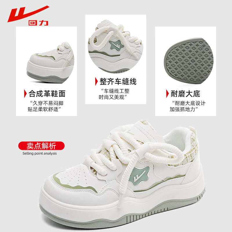 Warrior Women's Thick-Soled Sneakers, White Trendy Versatile Sports Shoes 3292Z Beige/green | Lightweight Cushioning 35