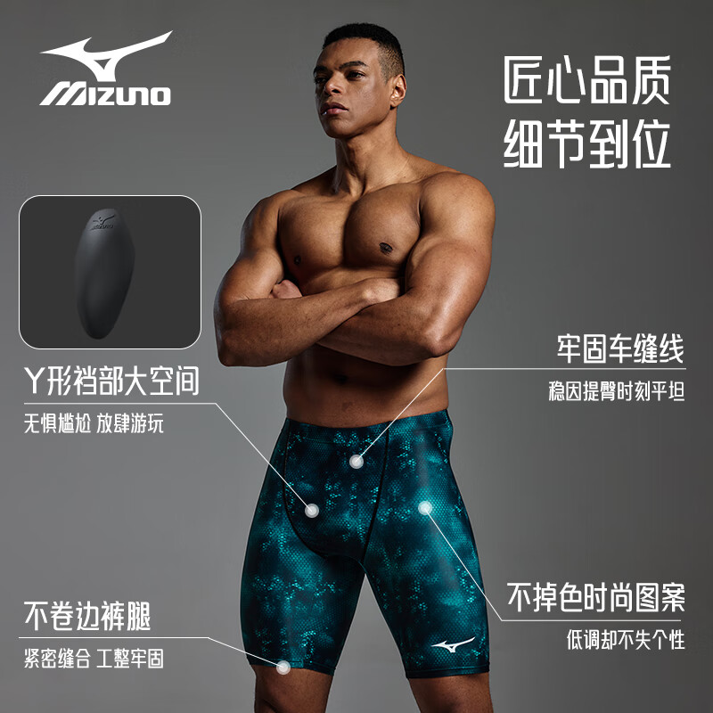 MIZUNO Комплект мужских плавок и очков для плавания, профессиональные, быстросохнущие, устойчивые к хлору, предотвращающие смущение, большие размеры, длинные брюки, BC112, синие, XL