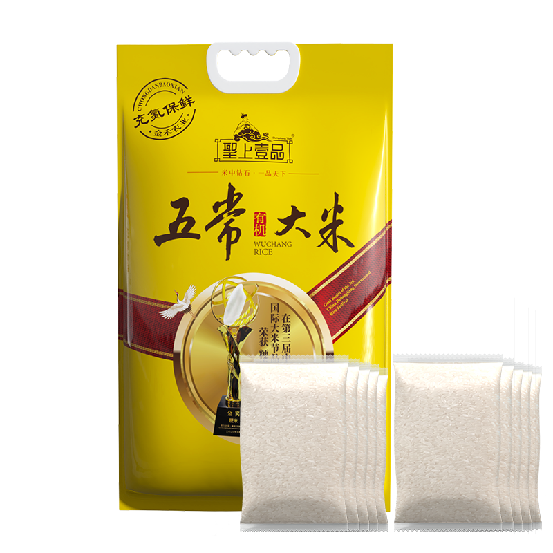 聖上壹品有机五常大米10斤 金奖系列 充氮独立小包装 当季新米500g*10袋