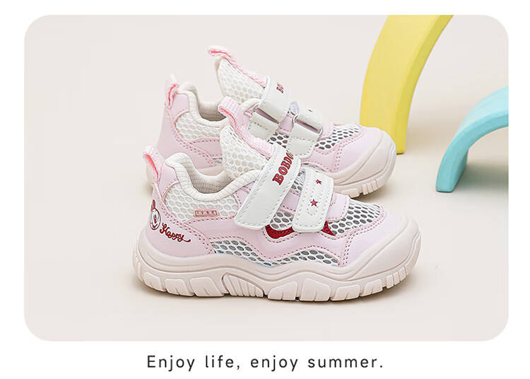 Babu Bean Kids Shoes Summer Versatile Baby Shoes Boys Breathable Toddler Walking Shoes 103352032 Off-White/Black Size 23 5