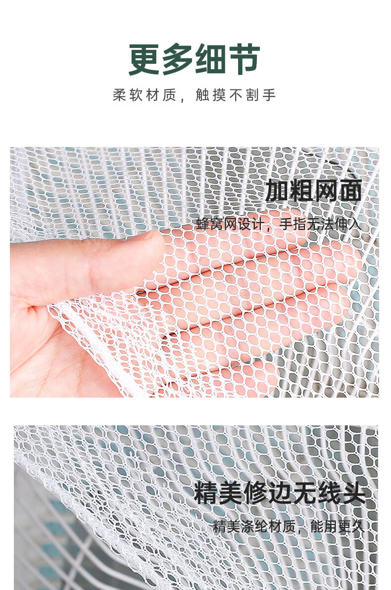 Gusenzhe Anti-Pinch Hand Fan Cover, Child Electric Fan Protective Net Cover, Full Coverage Upgraded Drawstring Edge, Children's Fan Safety Dust Cover, 16-18 Inch, 2-Pack 2