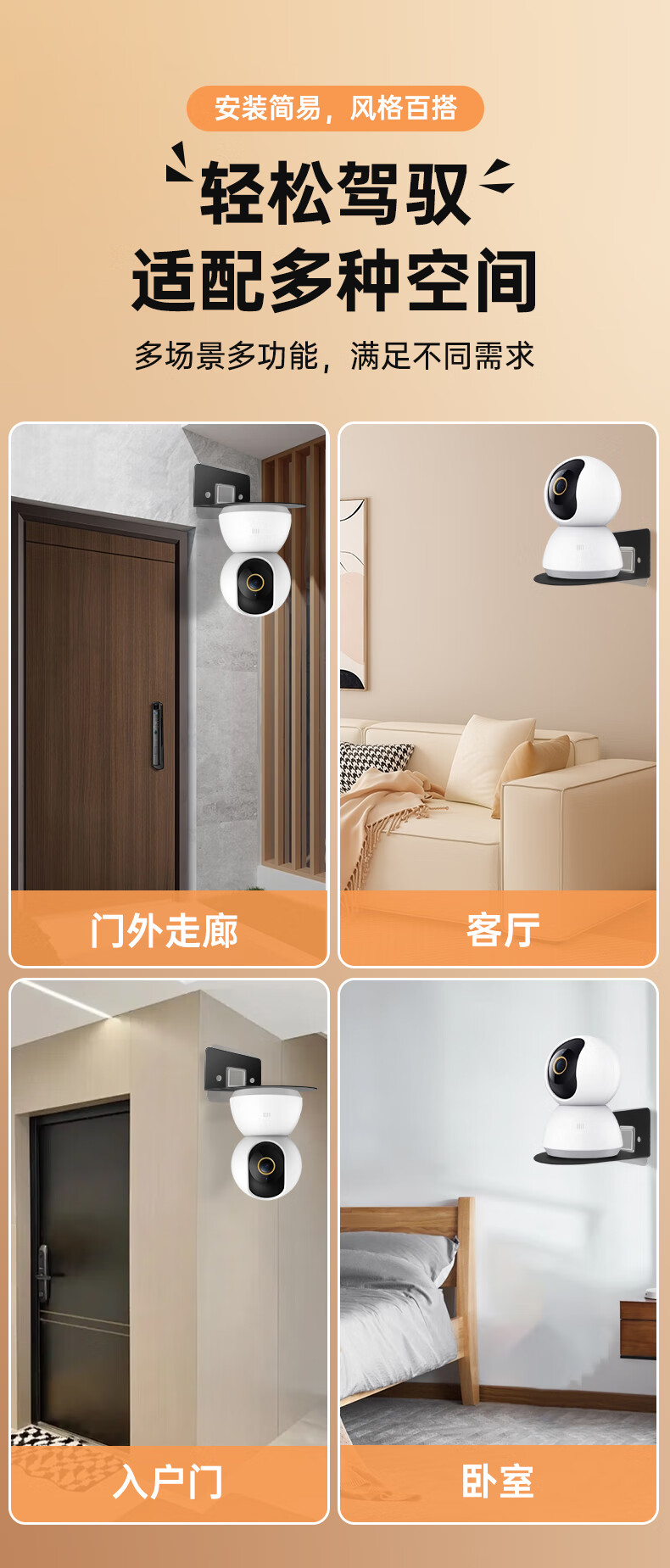 Trendsetter Wall Mount Bracket for Xiaomi Camera Stand C700/C500/C300/720p/2K Version/PTZ 3/Xiaobai PTZ Surveillance Camera No-Drill Installation 1
