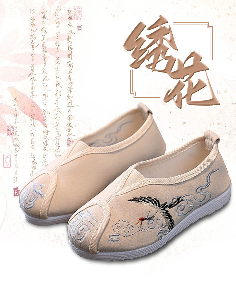 Romon Children's Hanfu Shoes Summer Boys Embroidered Chinese Style Cloth Shoes Performance Footwear Beige Size 35 2