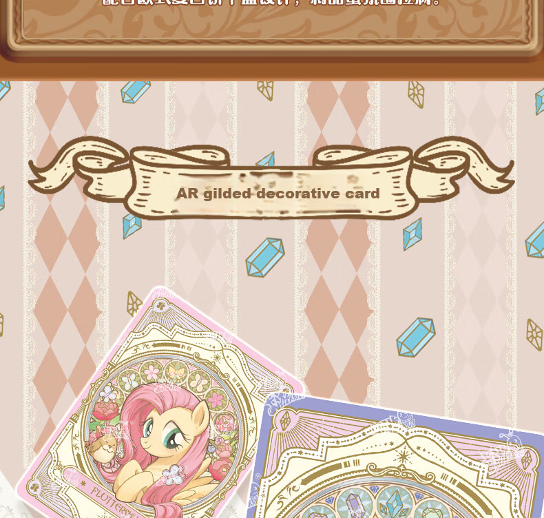 Kayou My Little Pony Card Game, Eternal Cards, Star Pack, Small Box, Official Merchandise, Collectible Cards, Gift 9