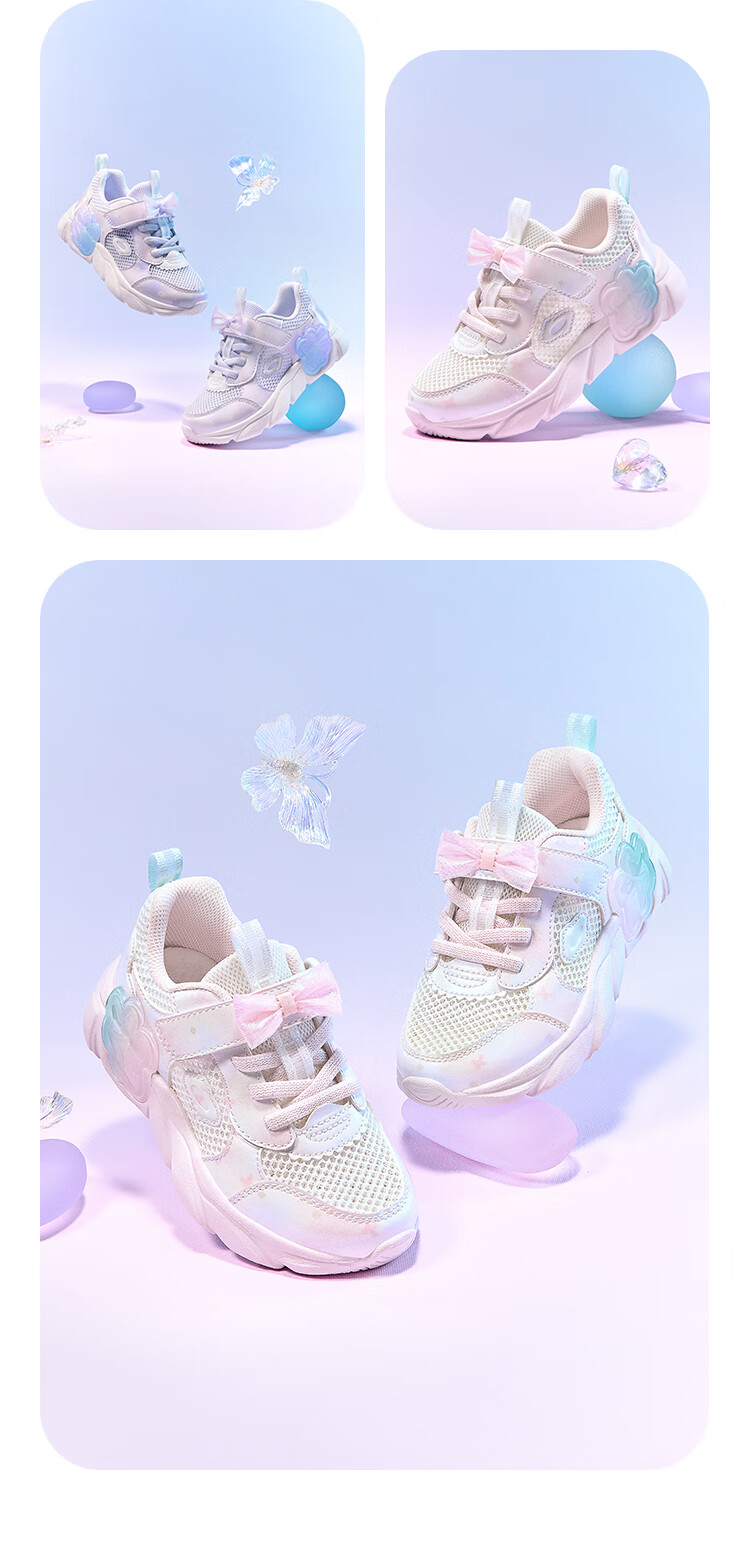 BALABALA Children's Shoes, Kids' Sneakers, Breathable Girls' Shoes, Dad Shoes, Summer New Mesh Shoes, Trendy 6