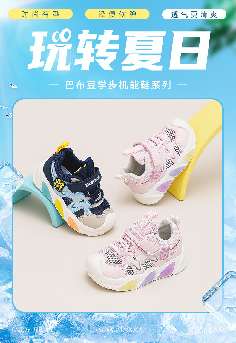 Bobdog Kids Light-Up Shoes Girls Summer Breathable Mesh Baby Walking Shoes 103352145 Sakura Pink Size 23 1