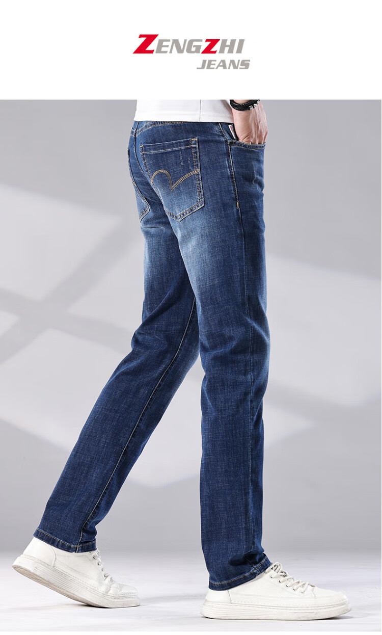 ZENGZHI Men's Denim Jeans Soft Comfortable Stretch Straight Mid-Rise Pants Blue Size 31 11